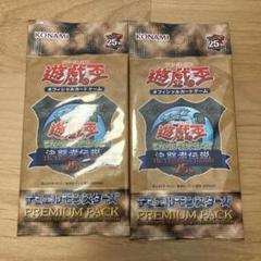 遊戯王　クォーターセンチュリークロニクル　新品未開封 遊戯王オフィシャルカードゲーム デュエルモンスターズ 遊戯王
