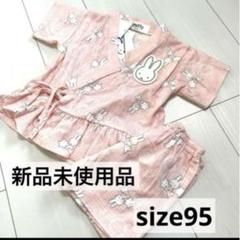 ♡ミッフィー♡ 甚平 キッズ お祭り 新品未使用品