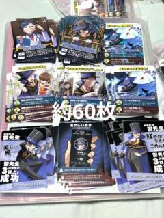 インパクトユー　まとめ売り　鬱先生
