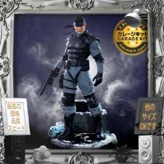 ガレージキット 1/10 Snake Sniper 未塗装未組立 - メルカリ