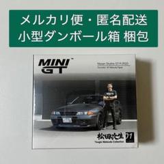 プロレーサーの松田次生選手の生サイン入り1/43スケールミニカー 松田次生 Tsugio Matsuda NEXT BIRTH on X: 