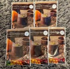 【新品未開封】LAVA ヨギーニフード100 ココア 1箱(21袋入) 定期購入キャンペーン】Yoganic Life ヨギーニフード100［3箱