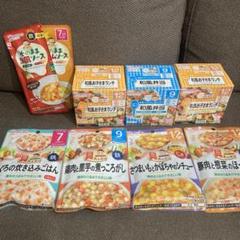 離乳食　まとめ売り