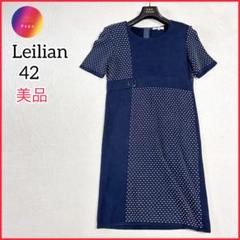 【新品・未使用】Leilian レリアン ダークブルー 半袖ひざ丈ワンピース 2025年最新】leilian ひざ丈ワンピースの人気アイテム - メルカリ