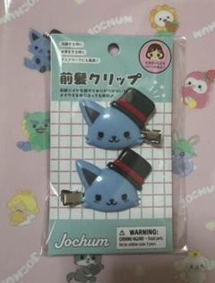 JOCHUM ジェオチャム　レイン　川尻蓮　トレカホルダー＋前髪クリップ③ Amazon.co.jp: レイン 川尻蓮 JO1 JOCHUM トレカホルダー トレカ