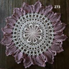 ハンドメイド☆レース編み☆273 - メルカリ