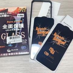 iPhone15pro Max 保護フィルム　2枚