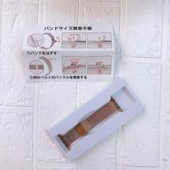 新品未使用　Apple Watch メッシュバンド ゴールド　説明書付き