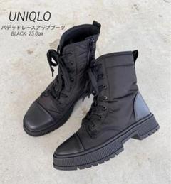 UNIQLO パデッドレースアップブーツ 黒25.0㎝ - メルカリ