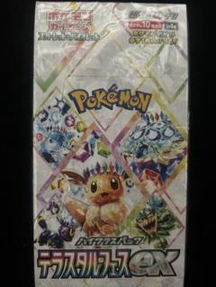 テラスタルフェスex 9BOX シュリンク付き ハイクラスパック「テラスタルフェスex」｜ポケモンカードゲーム