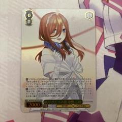 五等分の花嫁　ありがとうの花　中野二乃　ヴァイスシュヴァルツ　HYR 五等分の花嫁 ありがとうの花 中野二乃 ヴァイスシュヴァルツ HYR