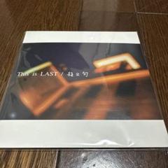 2025年最新】This Is last cdの人気アイテム - メルカリ