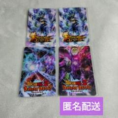 ジャンプビクトリーカーニバル ドラゴンボール レンチキュラーカード 4枚セット