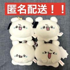 らぶいーず セリフ付きマスコットキーチェーン 4個セット - メルカリ
