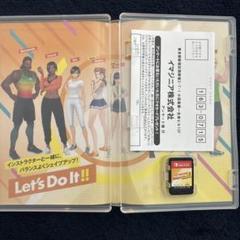 フィットボクシング2
