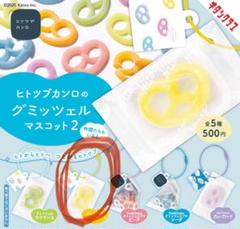 【新品未開封】グミッツェルプチ グミッツェル 6箱セット グミッツェルBOX 6個セット – Kanro POCKeT