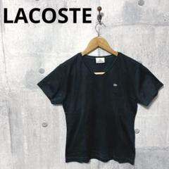 LACOSTE レディースビッグサイズ タイトVネックカットソー Tシャツ 42