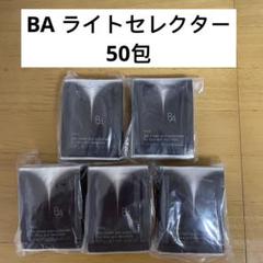 2025年最新】ポーラbaライトセレクターの人気アイテム - メルカリ
