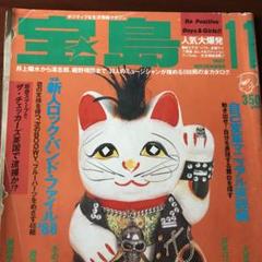 THE CHECKERS FILE 1984-1992     特集号 廃盤 非売品 帯付美品 CD「THE CHECKERS」チェッカーズ BEST