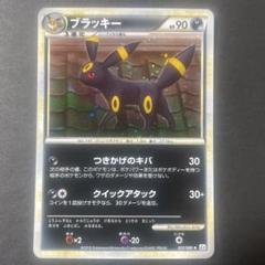 2025年最新】ポケカレジェンドの人気アイテム - メルカリ