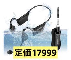 最終価格です❤ワイヤレス完全防水マイク ✨KIMAFUN2.4G無線フィットネス Amazon.co.jp: ワイヤレス完全防水マイク KIMAFUN2.4G無線