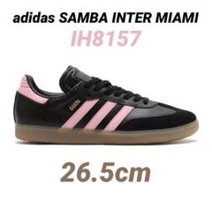 adidas SAMBA アディダス サンバ インテル マイアミ 26.5cm