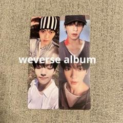 TXT together weverse album スビン　封入トレカ　セット