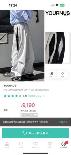 YOURNUS】Point Slit Nylon Balloon Pants - メルカリ