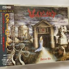 ウォーロード/デリヴァー・アス〜悪魔の洗礼〜