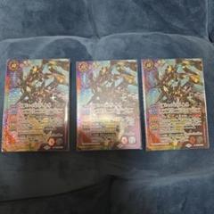 【匿名配送】バトスピ  マリンエンジェモン　３枚セット バトルスピリッツ専門通販店 バトスキ！