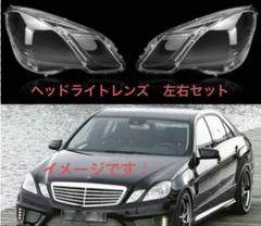 ベンツ H247 GLA 純正 ヘッドライト 左 中古品 2479064305 ベンツ H247 GLA 純正 ヘッドライト 左 中古品 2479064305