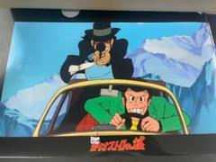 ★激レア★　ルパン三世　カリオストロの城　クリアファイル　「銃」