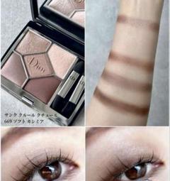 dior アイシャドウ　669 ソフトカシミア Diorサンククルールクチュール669 ソフトカシミア | ＃Hana