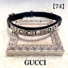 美品 希少✨GUCCI ペット用首輪 XS 犬 楽天市場】GUCCI（首輪・胴輪・リード｜犬用品）：ペット