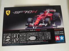 タミヤ フェラーリ F1 SF70H 完成品　透明ケース付き タミヤ フェラーリ F1 SF70H 完成品 透明ケース付き - メルカリ