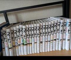 コウノドリ 1-23巻セット　7/24までの出品