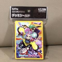 2025年最新】【ポケモンカードゲーム】デッキシールド 2025年最新】【ポケモンカードゲーム】デッキシールド