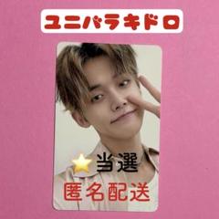 TXT ボムギュ thursday’s child ユニバ 当選 ラキドロ TXT TOGETHER ユニバ 購入特典 ラキドロトレカ ボムギュ セット
