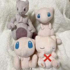 2025年最新】ミュウツー ぬいぐるみ ポケモンセンターの人気