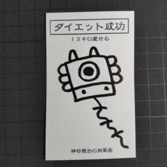 2025年最新】15メルカリ出品者様から購入。の人気アイテム