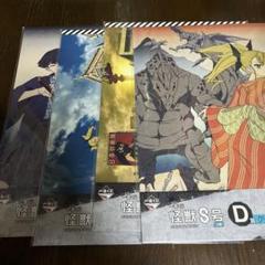 怪獣8号Ａ賞フィギュアD賞クリアポスターF賞ラバーチャームE賞アクリルスタンド 一番くじ 怪獣8号3弾 A賞 鳴海弦フィギュア E賞 アクリルボード