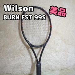 美品【Wilson】テニスラケット　BURN FST 99S G2 ウィルソン