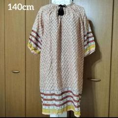 チャオパニックティピーCIAOPANIC TYPY 140cm 花柄チュニック
