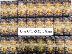 クォーターセンチュリーアートコレクション　シュリンクなし　24box 1カートン