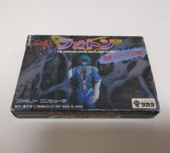 2025年最新】光の戦士フォトン ファミコンの人気アイテム - メルカリ