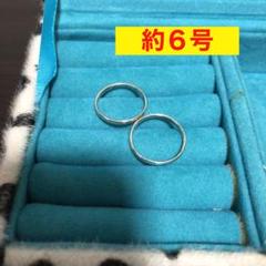amijed ピンキーリング 約６号　２点セット silver925