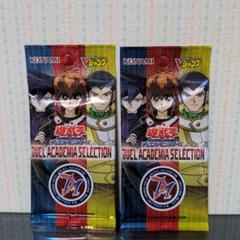 遊戯王　DUEL ACADEMIA SELECTION Vジャンプ　30Pセット s-l400.png