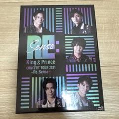 Re:Sense King & Prince Blu-ray