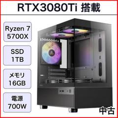 新品パーツ】高性能✨黒い光る✨ゲーミングPC✨RTX4070Super②