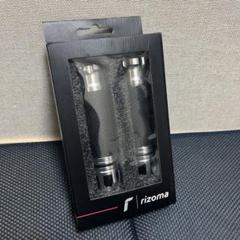 2025年最新】rizoma ハンドルの人気アイテム - メルカリ